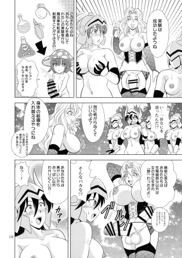 [Douke Nin] Kouin no Majo Camilla Fhentai.net - Page 16