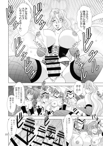 [Douke Nin] Kouin no Majo Camilla Fhentai.net - Page 22