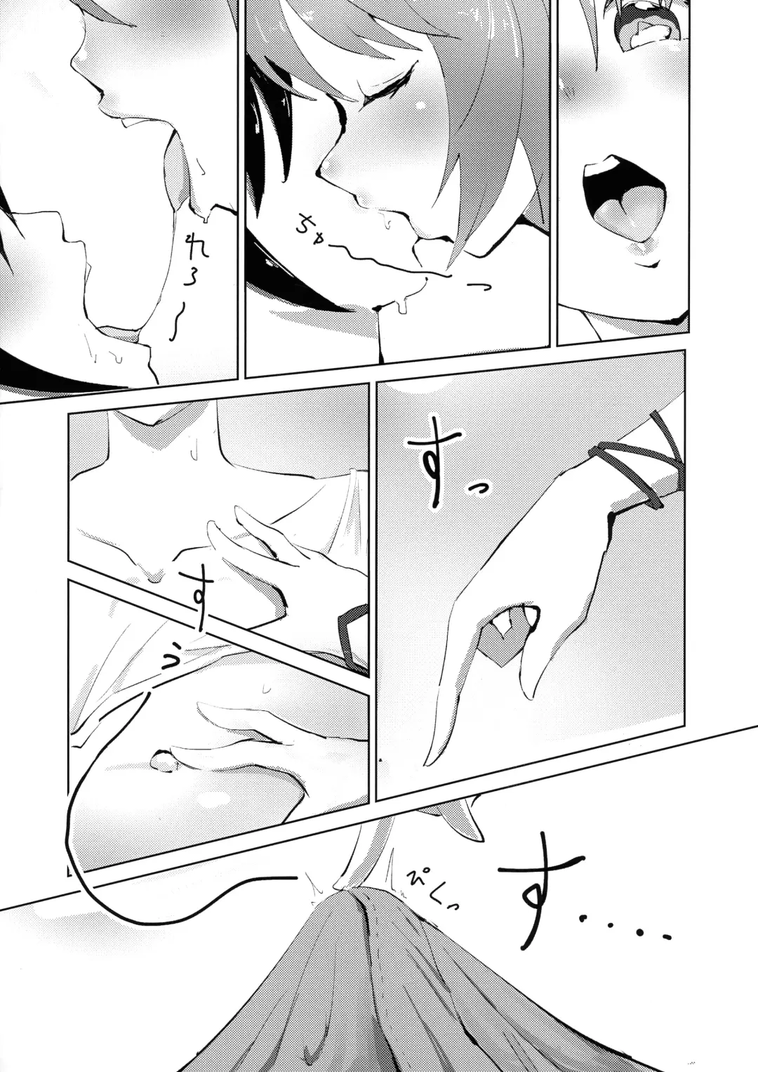[Usami Yuu] Mayoifuu Fhentai - Page 6