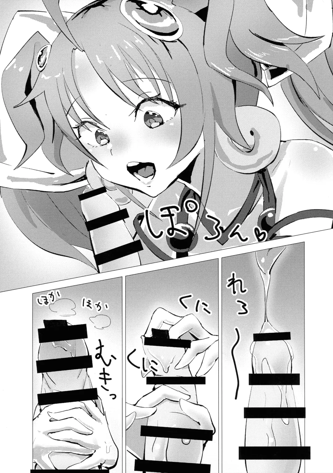 [Usami Yuu] Mayoifuu Fhentai - Page 7