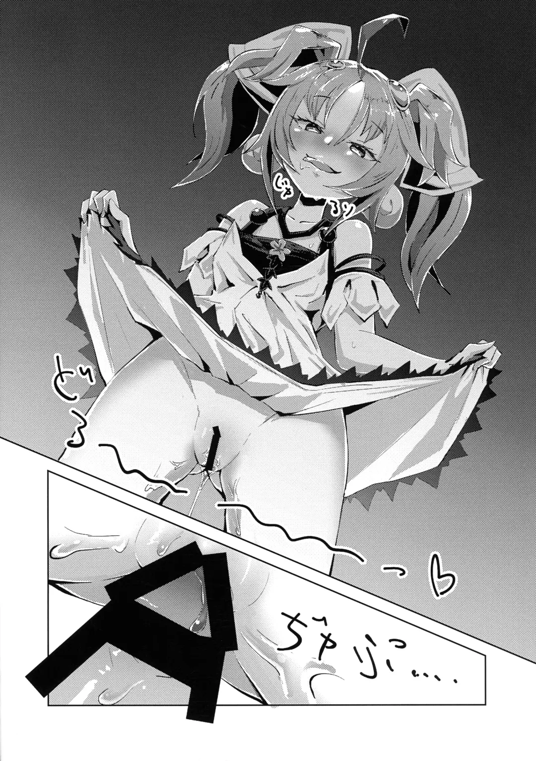 [Usami Yuu] Mayoifuu Fhentai - Page 8