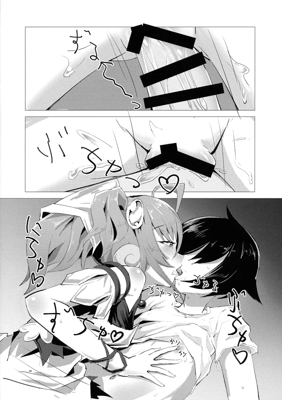 [Usami Yuu] Mayoifuu Fhentai - Page 10