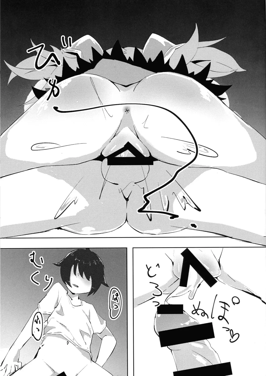 [Usami Yuu] Mayoifuu Fhentai - Page 11