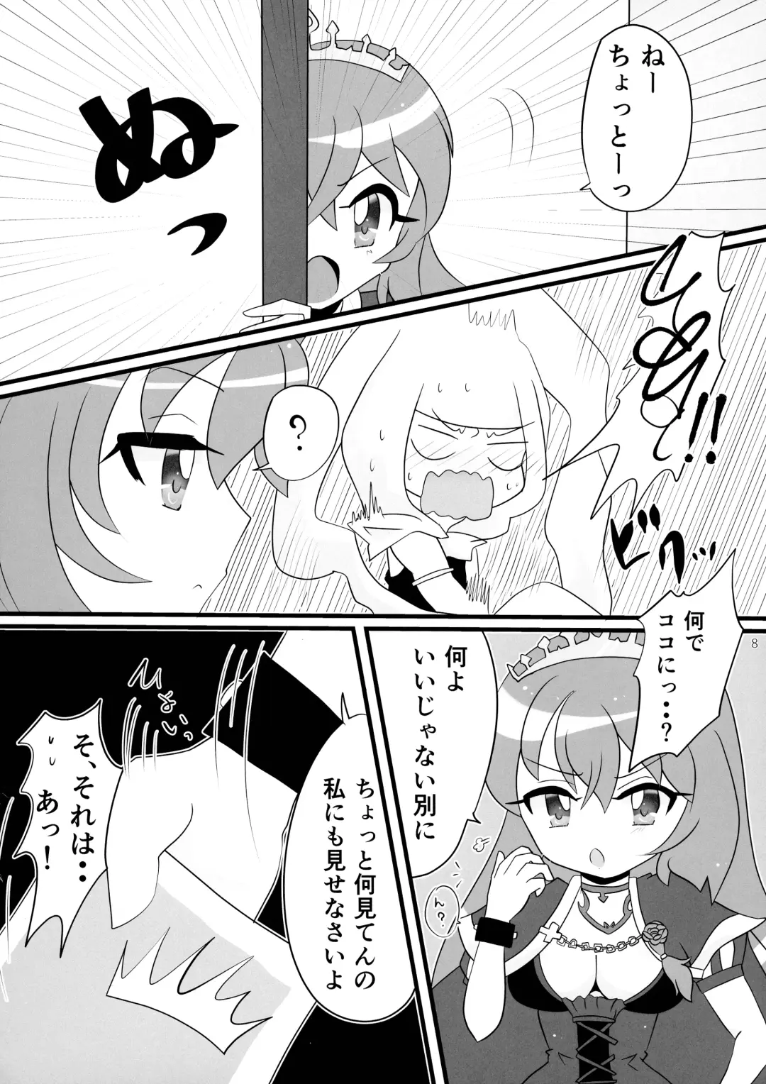 Minna no O-sensitive Collection Fhentai.net - Page 8