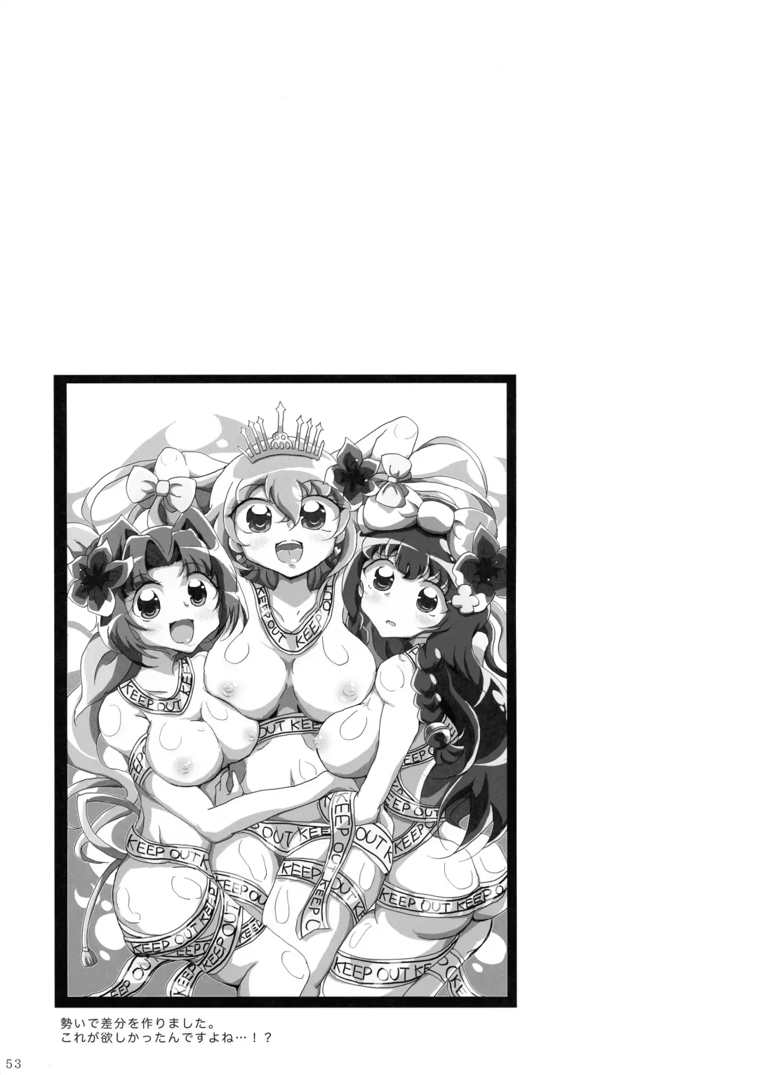 Minna no O-sensitive Collection Fhentai.net - Page 52