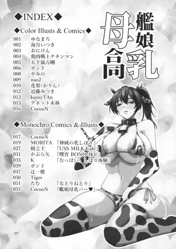 [Cocoon] KanMusume Bonyuu Goudou Fhentai.net - Page 19