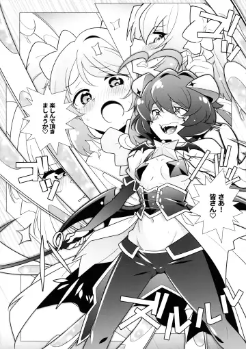 [Arai Kazuki] `Mahou Shoujo ni Akogarete' Sao Yuu Fhentai.net - Page 7