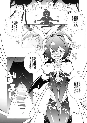 [Arai Kazuki] `Mahou Shoujo ni Akogarete' Sao Yuu Fhentai.net - Page 10