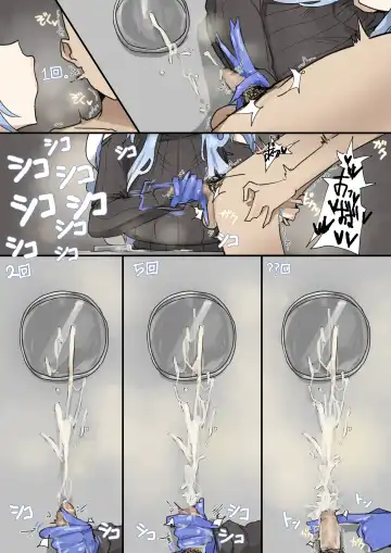 [Leebo] Pekomama, Bae's mom Fhentai - Page 2