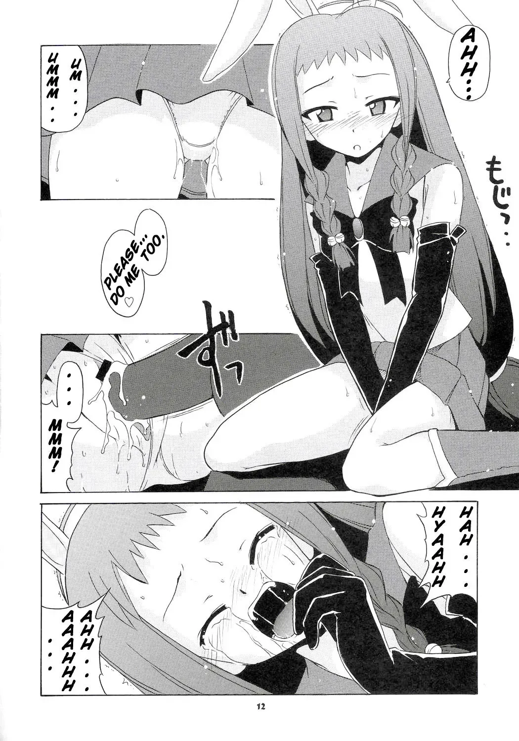 [Hontai Bai] Nodoka to Yue no Mahou Shoujo Biblion Fhentai - Page 11