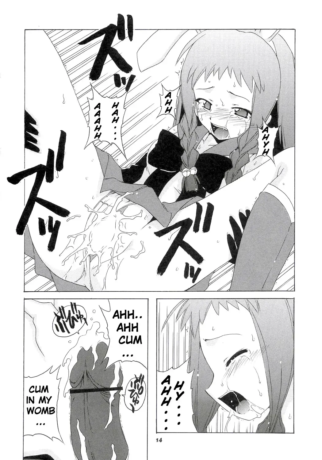[Hontai Bai] Nodoka to Yue no Mahou Shoujo Biblion Fhentai - Page 13