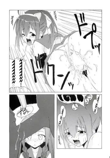 [Hontai Bai] Nodoka to Yue no Mahou Shoujo Biblion Fhentai - Page 10
