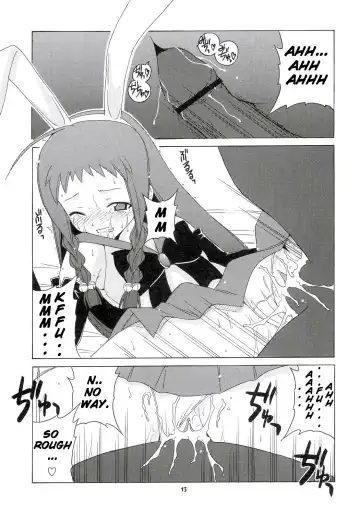 [Hontai Bai] Nodoka to Yue no Mahou Shoujo Biblion Fhentai - Page 12