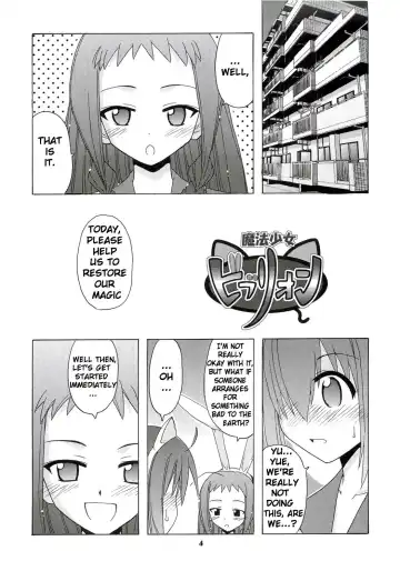 [Hontai Bai] Nodoka to Yue no Mahou Shoujo Biblion Fhentai - Page 3