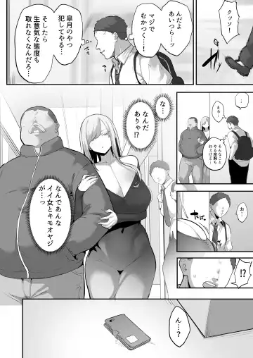 [Mitsudoue] Mukatsuku Onna o Saimin de Juujun ni Shite Dekachichi Harem o Tsukuru Hanashi Fhentai.net - Page 5