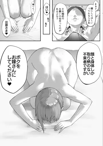 [Mitsudoue] Mukatsuku Onna o Saimin de Juujun ni Shite Dekachichi Harem o Tsukuru Hanashi Fhentai.net - Page 12