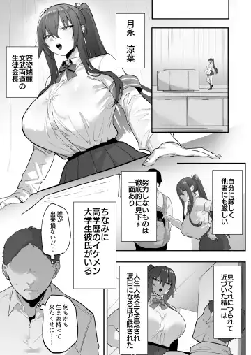 [Mitsudoue] Mukatsuku Onna o Saimin de Juujun ni Shite Dekachichi Harem o Tsukuru Hanashi Fhentai.net - Page 22