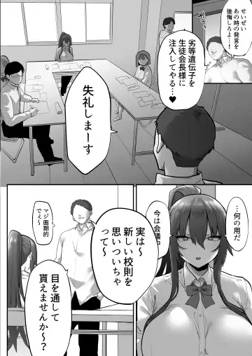 [Mitsudoue] Mukatsuku Onna o Saimin de Juujun ni Shite Dekachichi Harem o Tsukuru Hanashi Fhentai.net - Page 23