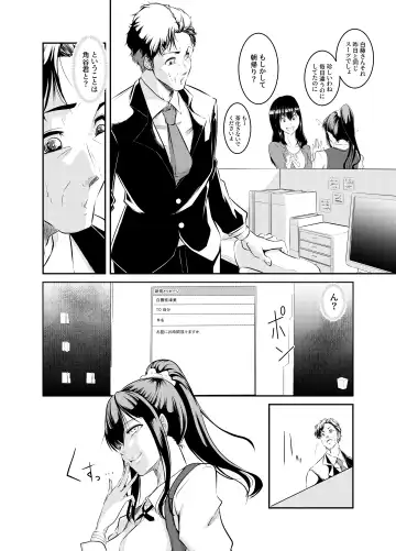 Bokuiro ni Someru Fhentai.net - Page 8