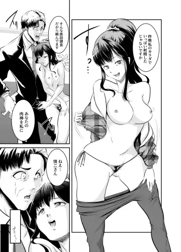 Bokuiro ni Someru Fhentai.net - Page 29