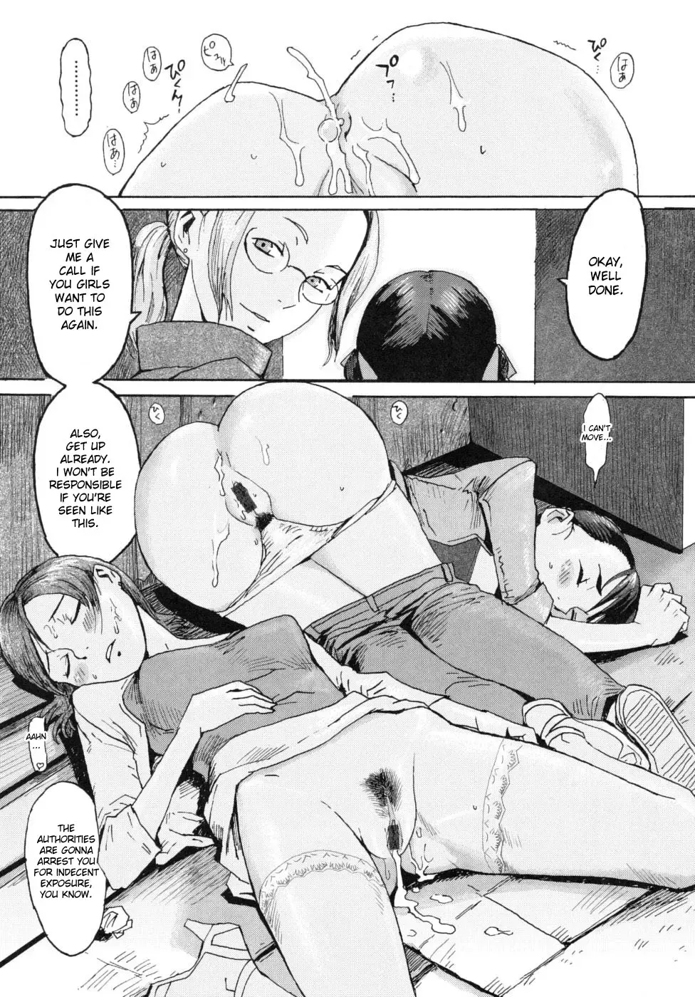 [Kuroiwa Menou] Keiko to Manabu | Keiko and Manabu Fhentai - Page 23