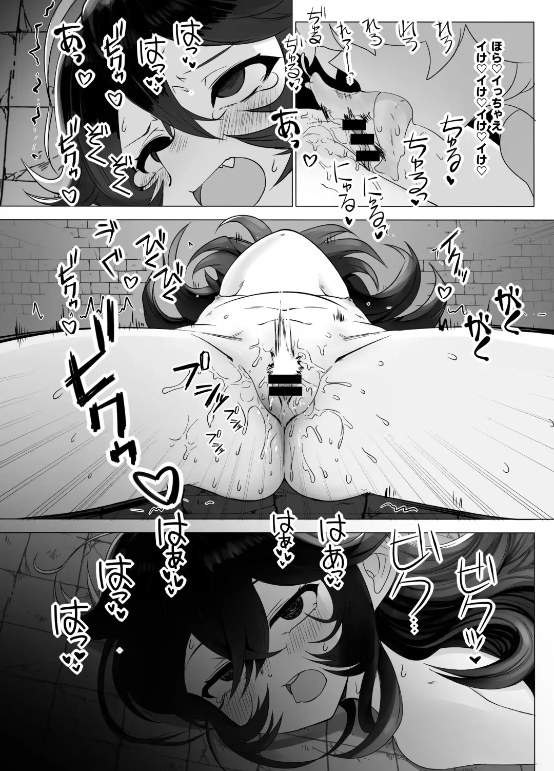 [Shiromaki Mizuga] TS Trap Dungeon Fhentai - Page 15