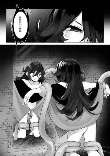 [Shiromaki Mizuga] TS Trap Dungeon Fhentai.net - Page 4