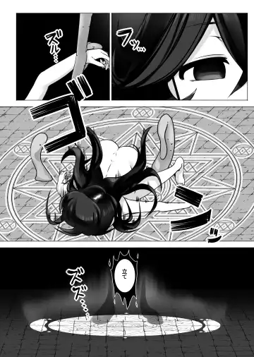 [Shiromaki Mizuga] TS Trap Dungeon Fhentai.net - Page 8