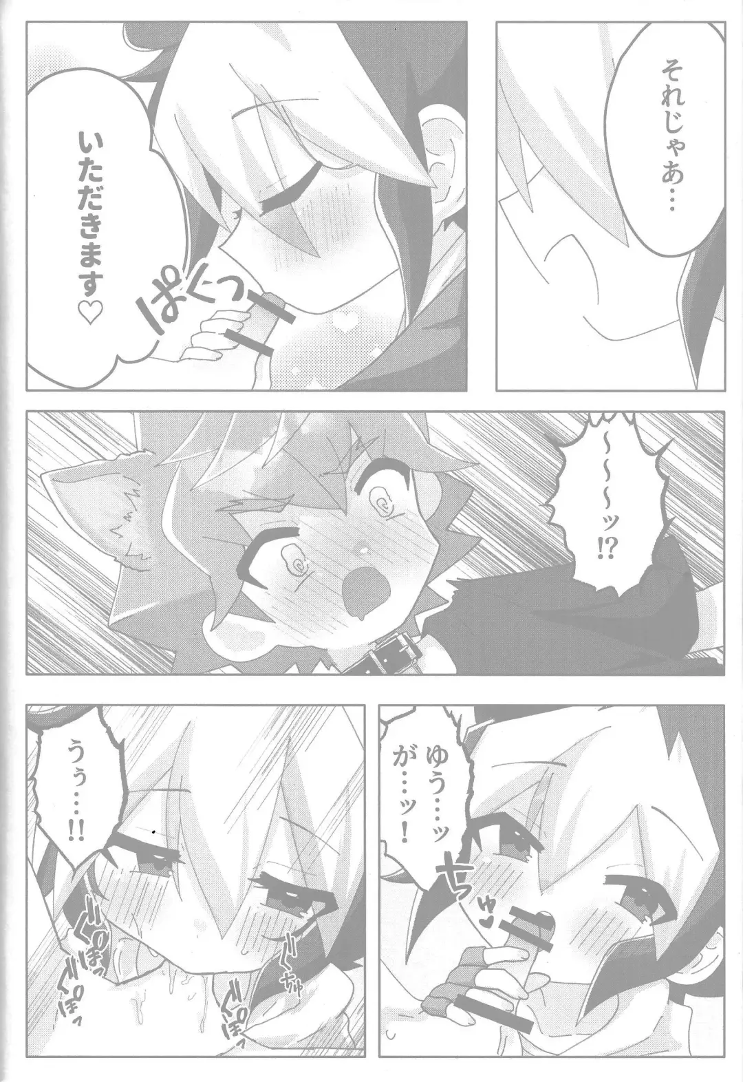 Tokeau boku-ra no ♡♡♡ Fhentai - Page 10