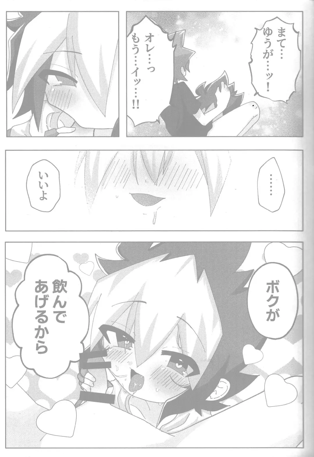 Tokeau boku-ra no ♡♡♡ Fhentai - Page 11