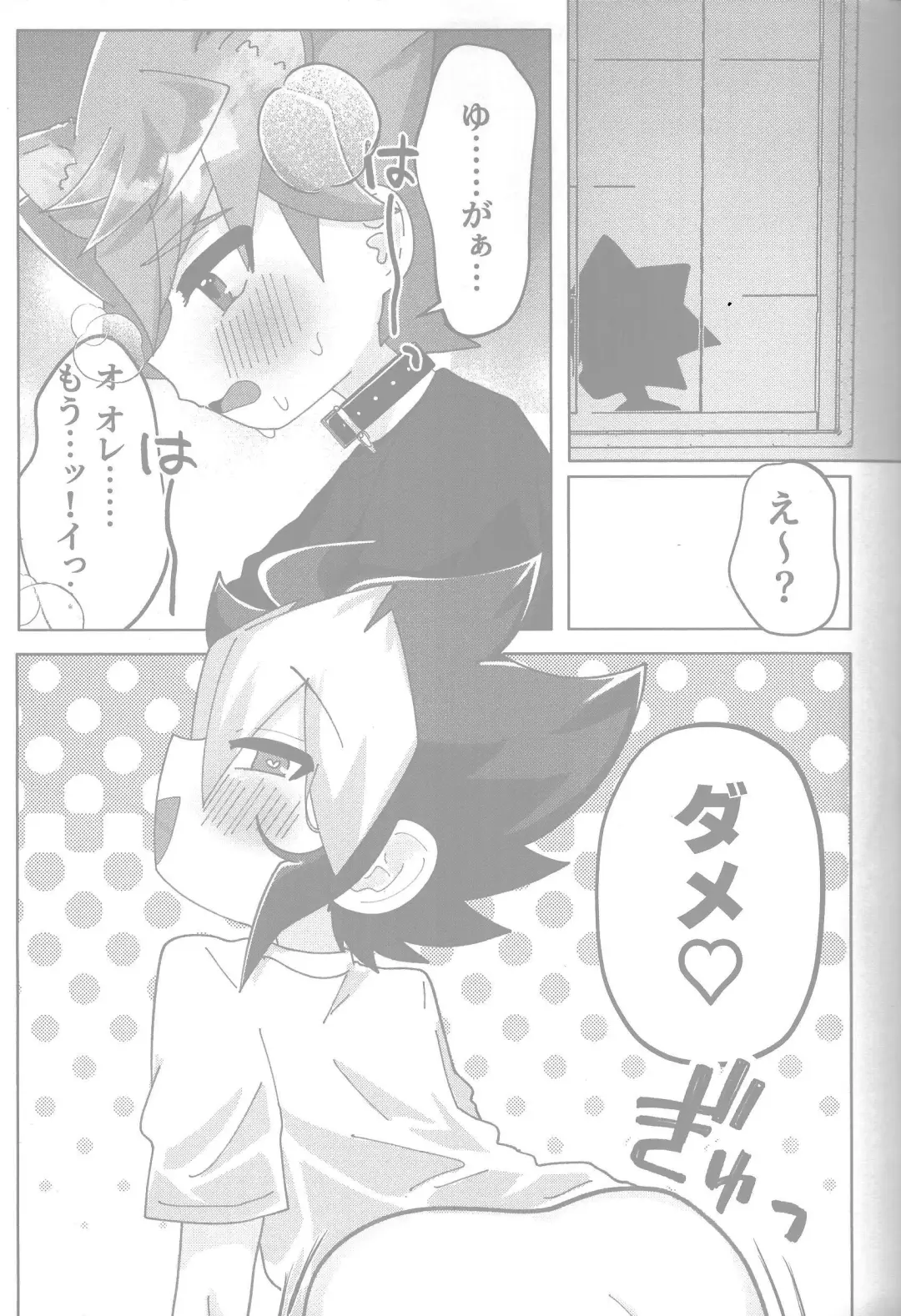 Tokeau boku-ra no ♡♡♡ Fhentai - Page 17