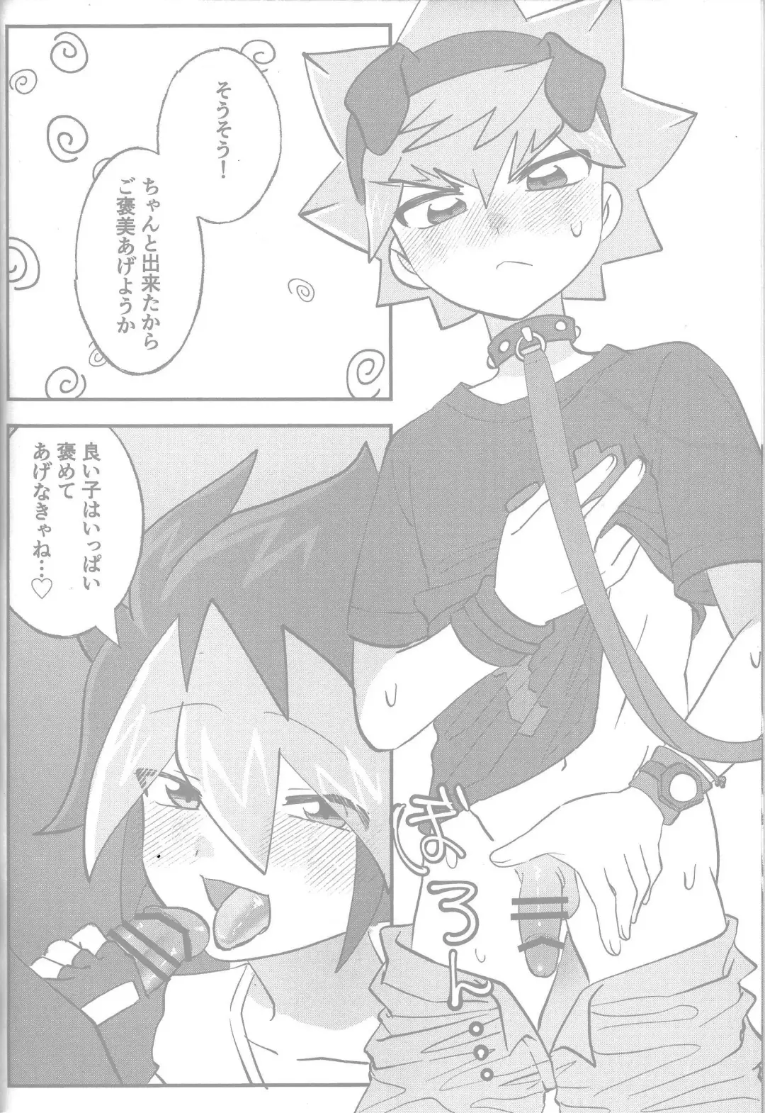 Tokeau boku-ra no ♡♡♡ Fhentai - Page 46