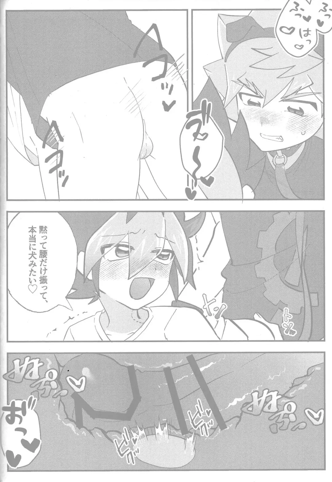 Tokeau boku-ra no ♡♡♡ Fhentai - Page 50