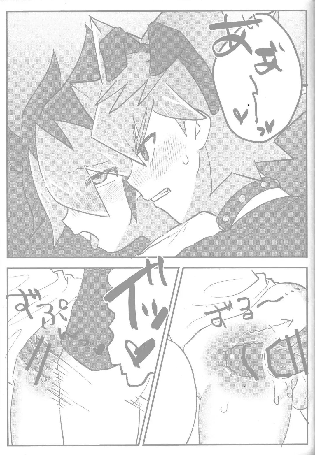 Tokeau boku-ra no ♡♡♡ Fhentai - Page 51