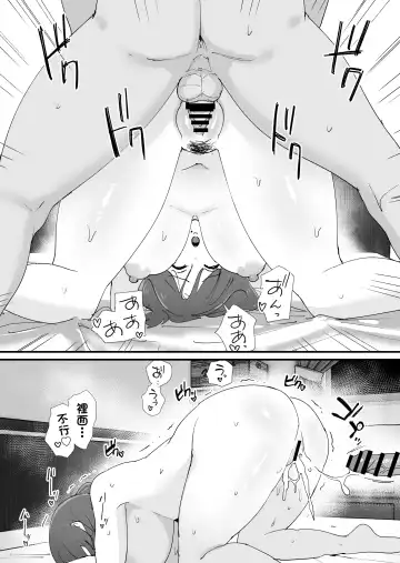 [Shimofuri] Akogare no Tomo Mama to Matching Shita Ken Fhentai - Page 46