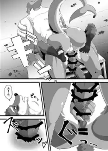 死にぞこないの太陽 Fhentai.net - Page 6