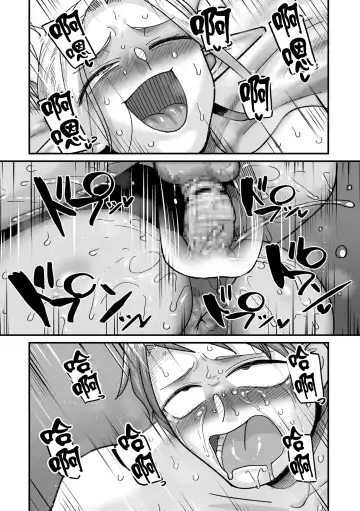 [Yamamoto Zenzen] Genkai Jukujo Elf Senyou! Danshou Delivery Service!! Maki 1 no 3 Mizuka no Cecilie Fhentai.net - Page 21