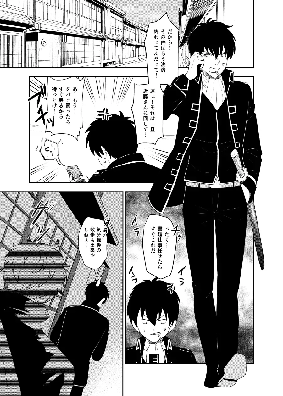 [Kubota Mifuyu] Kankin Brilliant Days - Confinement Brilliant Days Fhentai - Page 2