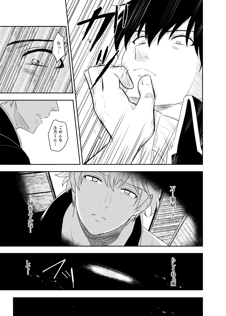 [Kubota Mifuyu] Kankin Brilliant Days - Confinement Brilliant Days Fhentai - Page 4