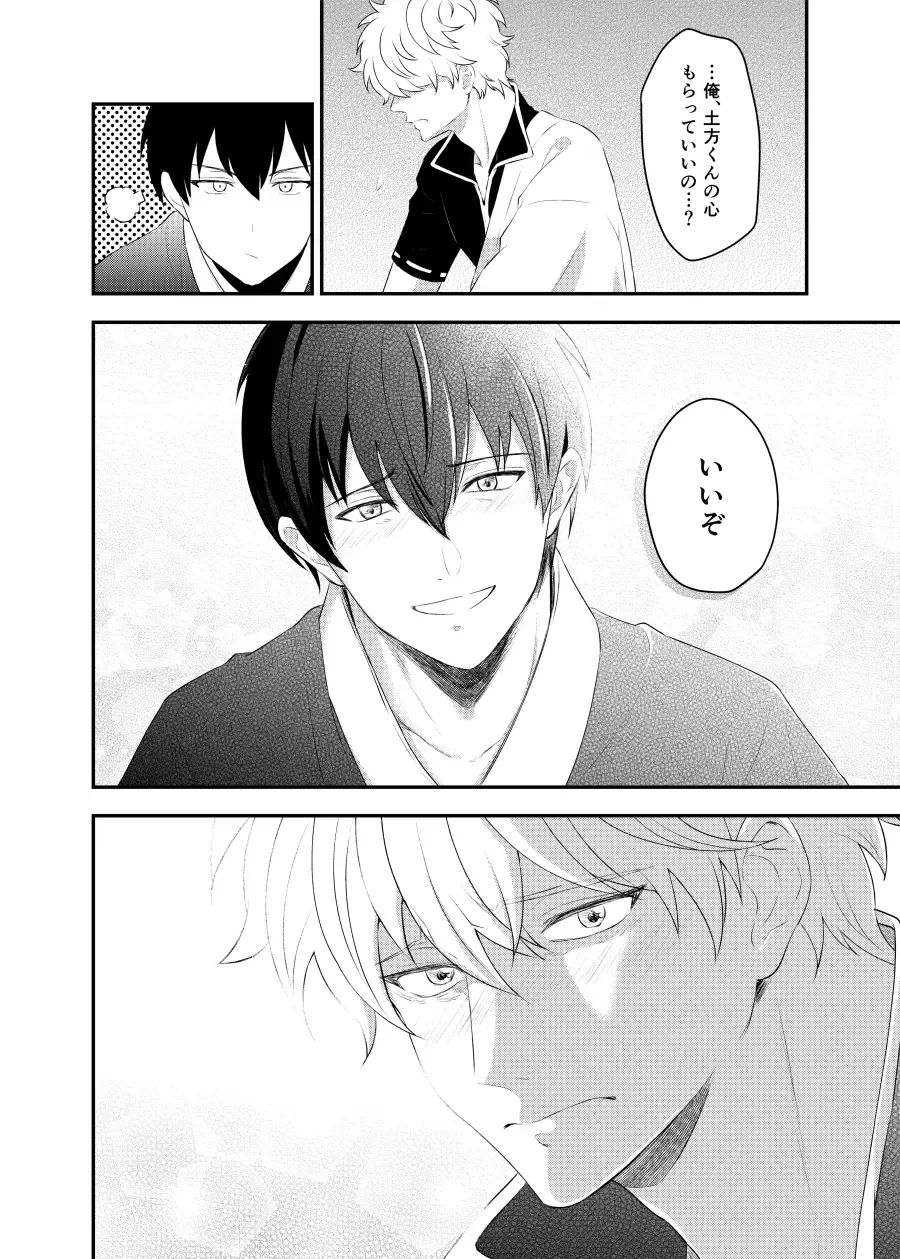 [Kubota Mifuyu] Kankin Brilliant Days - Confinement Brilliant Days Fhentai - Page 53