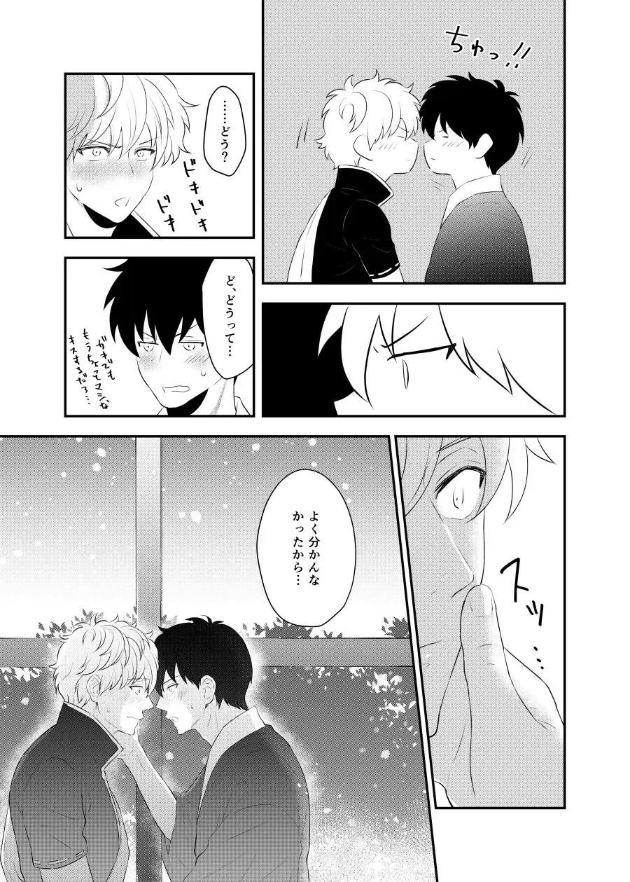 [Kubota Mifuyu] Kankin Brilliant Days - Confinement Brilliant Days Fhentai - Page 56