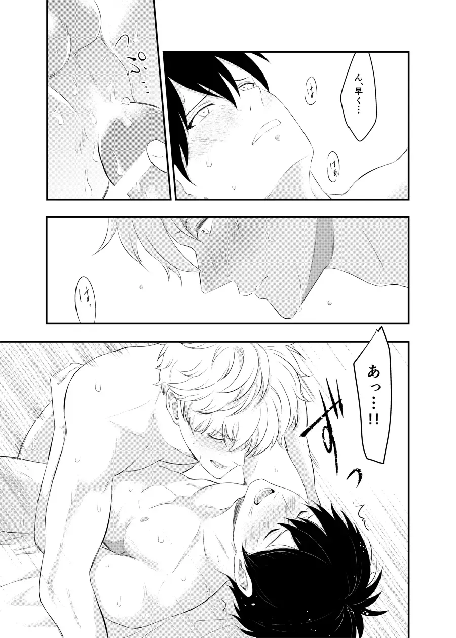 [Kubota Mifuyu] Kankin Brilliant Days - Confinement Brilliant Days Fhentai - Page 64