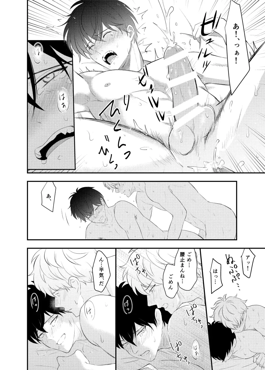 [Kubota Mifuyu] Kankin Brilliant Days - Confinement Brilliant Days Fhentai - Page 69