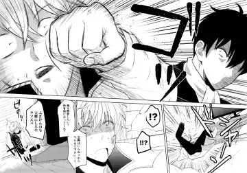 [Kubota Mifuyu] Kankin Brilliant Days - Confinement Brilliant Days Fhentai - Page 11