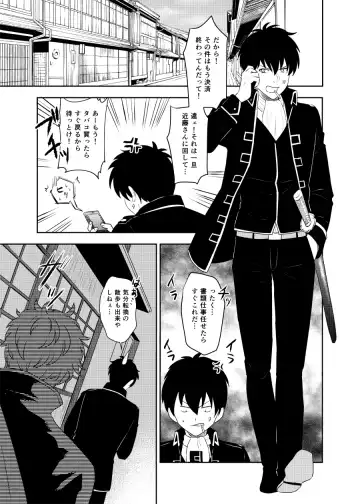 [Kubota Mifuyu] Kankin Brilliant Days - Confinement Brilliant Days Fhentai - Page 2