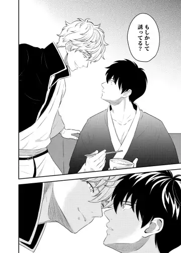 [Kubota Mifuyu] Kankin Brilliant Days - Confinement Brilliant Days Fhentai - Page 22