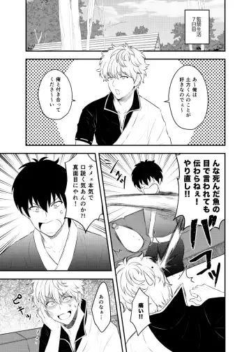 [Kubota Mifuyu] Kankin Brilliant Days - Confinement Brilliant Days Fhentai - Page 26