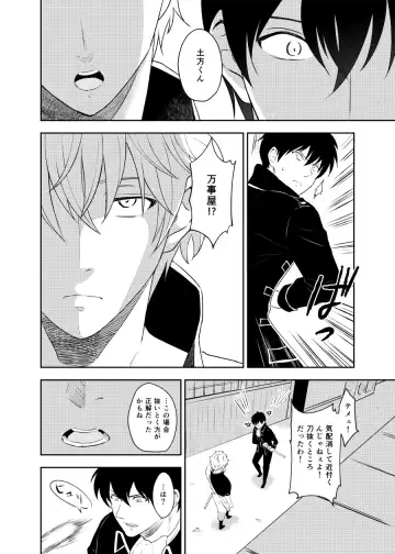 [Kubota Mifuyu] Kankin Brilliant Days - Confinement Brilliant Days Fhentai - Page 3