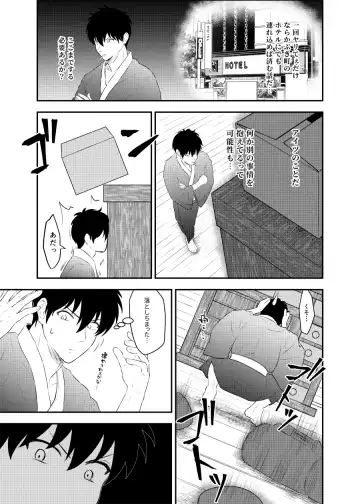 [Kubota Mifuyu] Kankin Brilliant Days - Confinement Brilliant Days Fhentai - Page 30