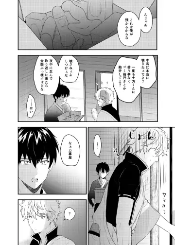 [Kubota Mifuyu] Kankin Brilliant Days - Confinement Brilliant Days Fhentai - Page 33